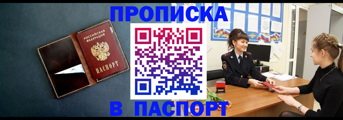 форма 3 в Шадринске